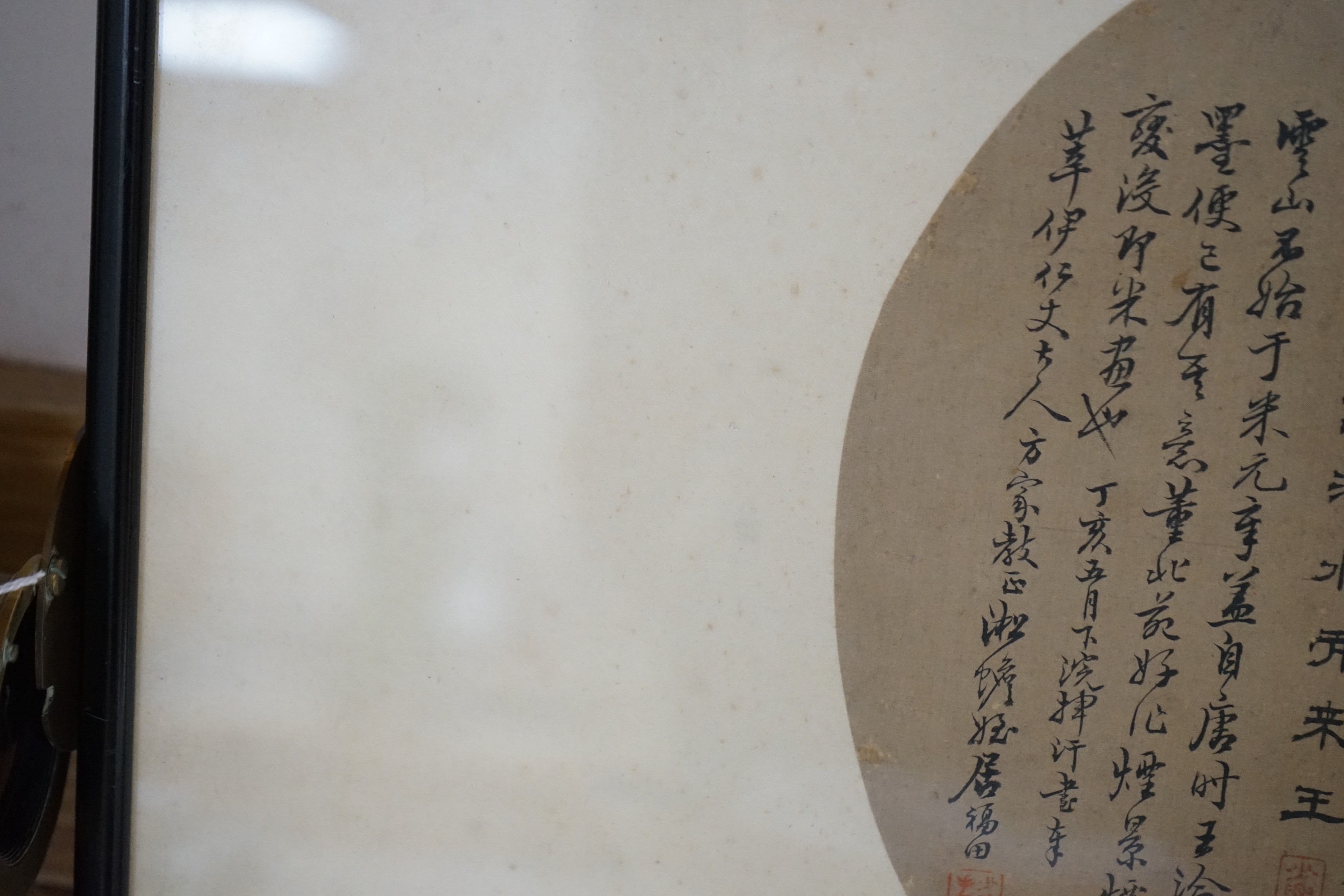 Two 19th century Chinese inscribed fan leaves, 24.5cms diameter